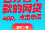 靠借钱平台互相还款能行吗？这些隐患你可能没想到！