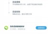 马云关联的借款平台有哪些？这几类渠道安全又靠谱！