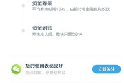 逾期3天会上征信吗？影响及应对措施解析