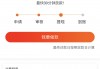 阿里信用贷款不还款后果及应对方案
