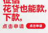 重庆贝壳线上贷款平台解析：安全高效的贷款理财新选择