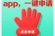 贷款年化利率低的正规平台推荐及申请攻略