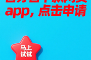 智信借在哪个平台借钱好？3个靠谱渠道实测推荐！