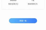 闪银放款失败原因分析及解决办法指南