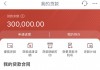 这5类借款平台审核宽松不看负债