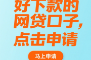 能直接下款的贷款平台，例举5个黑户专用借钱平台
