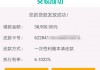 急用钱必看！小款借钱哪个平台靠谱？实测推荐+避坑指南