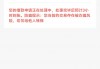 黑口子网贷利息惊人！揭秘高利贷陷阱，这些坑千万别踩