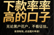 禾迈贷款平台客服电话查询与贷款服务全解析