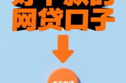 警惕！遇到黑口子上门催收该咋办？这些应对技巧必须懂