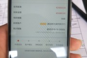 饿用金逾期还款后果解析：信用影响及应对方法
