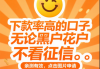 黑网贷乱象调查：这些陷阱不得不防 贷款安全避坑指南