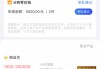 网贷借款后转账被骗两万？过来人总结4条避坑经验