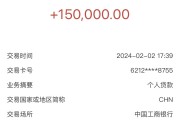 越西县借钱平台哪里找？这5个正规渠道超实用！