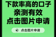 黑户花户急用钱怎么办？信用不足也能下的几种贷款方案！
