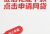 为什么总有人追着求你借钱？揭秘平台放贷背后的真相！