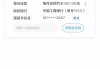 天津公积金贷款能贷多少？算清额度必看攻略（附真实案例）