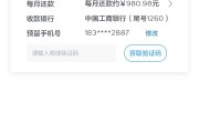 随借随还贷款APP推荐：灵活借款平台选择攻略