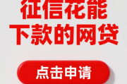 遭遇贷款平台辱骂催收？教你合法应对与维权指南