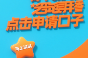 闲鱼抵押贷款平台使用指南：轻松借款全流程解析