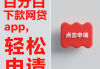 平台借钱分多少期最划算？这3种情况必须知道！