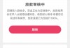 装修贷款能贷50万吗？详细解读申请条件与注意事项