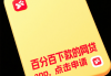 陕西汽车贷款平台电话：快速找靠谱渠道的实用指南