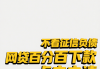 逾期了还能贷款吗？急用钱必看这5个靠谱渠道！