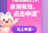 黔南借钱平台有哪些？这5个正规软件靠谱推荐！