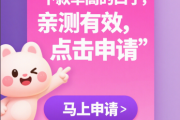 黔南借钱平台有哪些？这5个正规软件靠谱推荐！