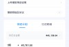 花户借款必下口子揭秘：5个常见秒拒原因及解决办法