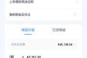 立刻贷靠谱吗？实测避坑指南看这篇就够了！