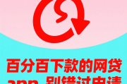 贷款平台排行榜前十名，国内五大16岁借钱平台