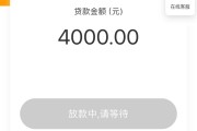 闪电贷款平台哪个好一点？2023年靠谱平台推荐及避坑指南